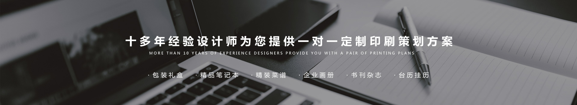 長(zhǎng)沙瑪雅印務(wù)有限公司_長(zhǎng)沙印刷哪里好|封面包裝|印后加工 長(zhǎng)沙瑪雅印務(wù)有限公司_長(zhǎng)沙印刷哪里好|封面包裝|印后加工